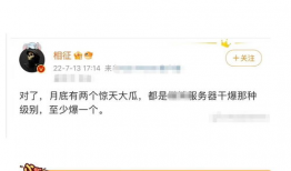 吃瓜爆料音乐是什么名字